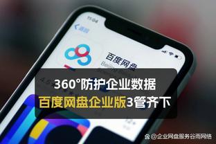 「直播吧在现场」众多球迷聚集在酒店外等待C罗，齐喊C罗名字！